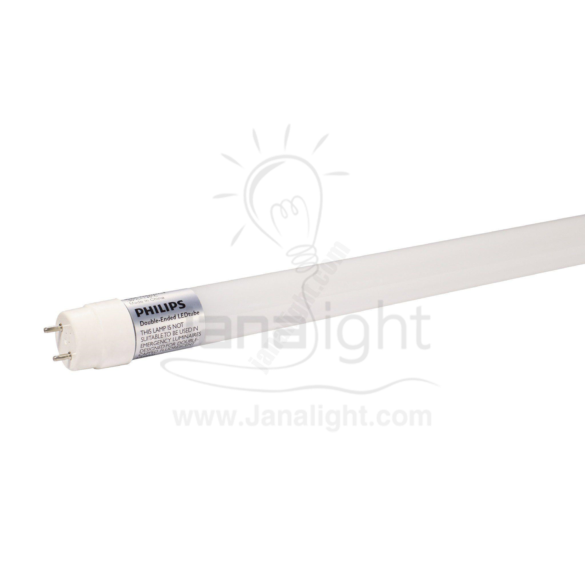 لمبة نيون لد 120سم ابيض 19 وات فيليبس LED tube 120 cm 19 watt white Philips